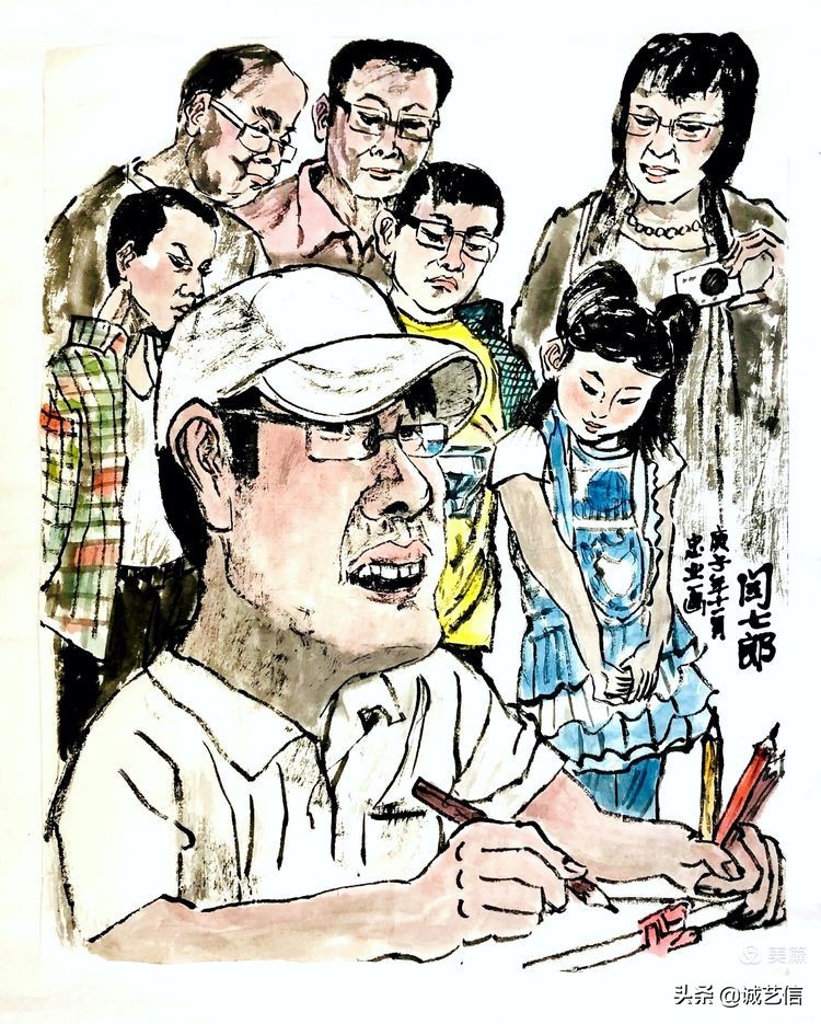 闫七郎,闫七郎是谁