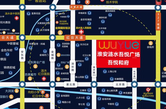 涟水吾悦广场有什么优惠,八月十五的涟水吾悦广场