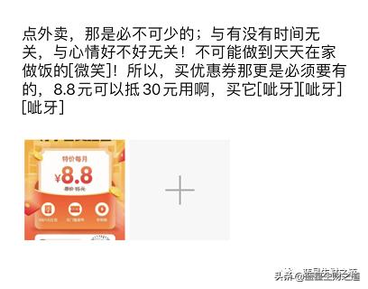 怎么推广美团优惠券赚取佣金,美团优惠券推广前景