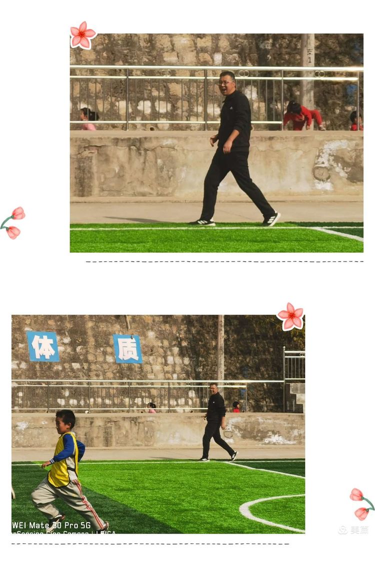 竞技绿茵,广州市小学组五人制足球比赛