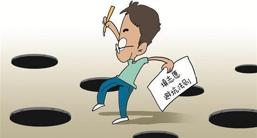 志愿滑档,志愿滑档还有补救吗