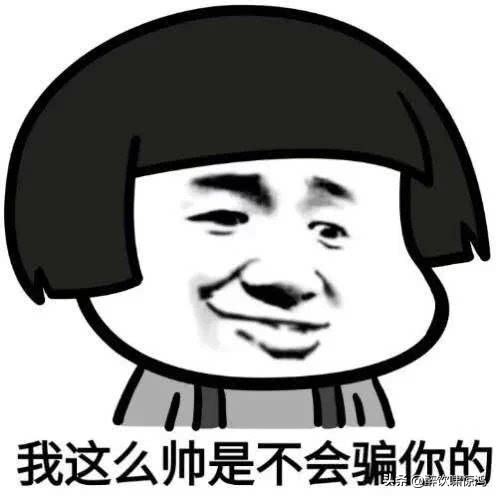 接亲的笑话,接亲小笑话100个