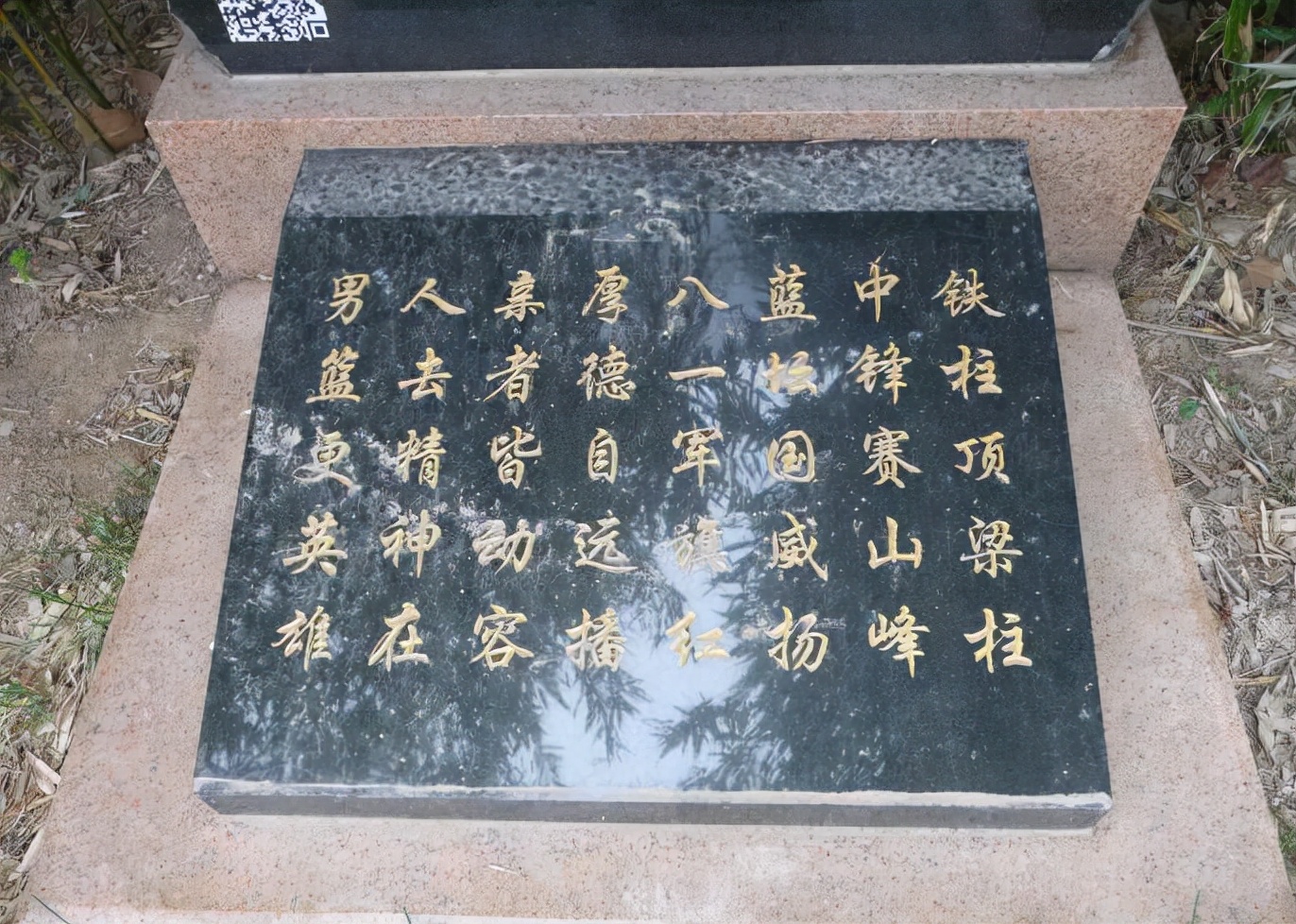 穆铁柱墓,中国第一巨人穆铁柱