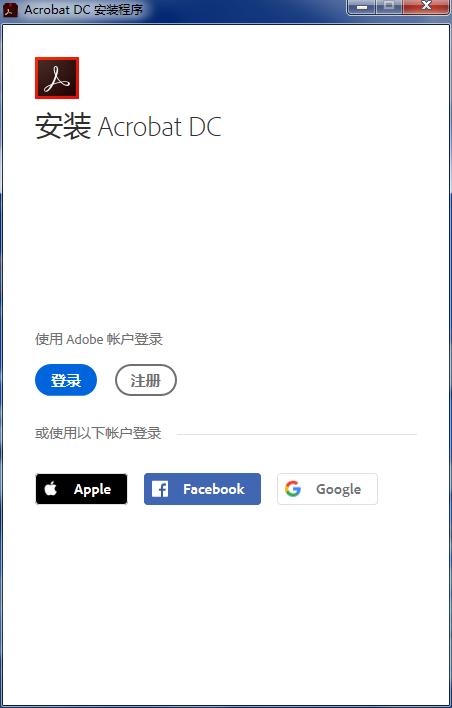 福昕高级pdf编辑器和adobe对比,福昕pdf和adobe哪个好