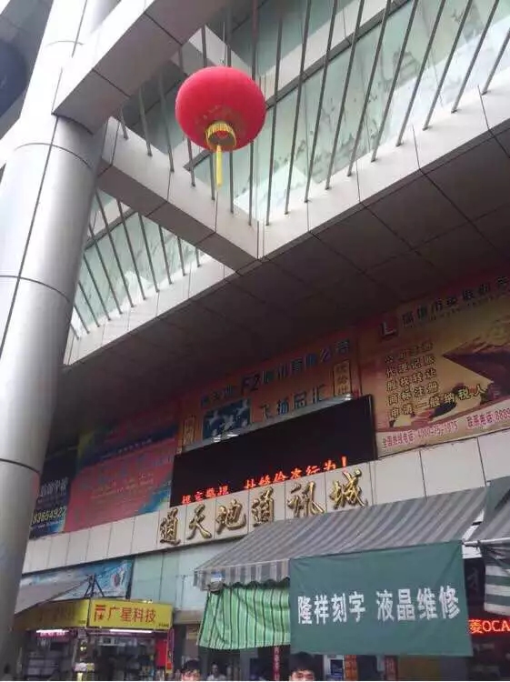 华强北市场是怎样的,华强北市场介绍