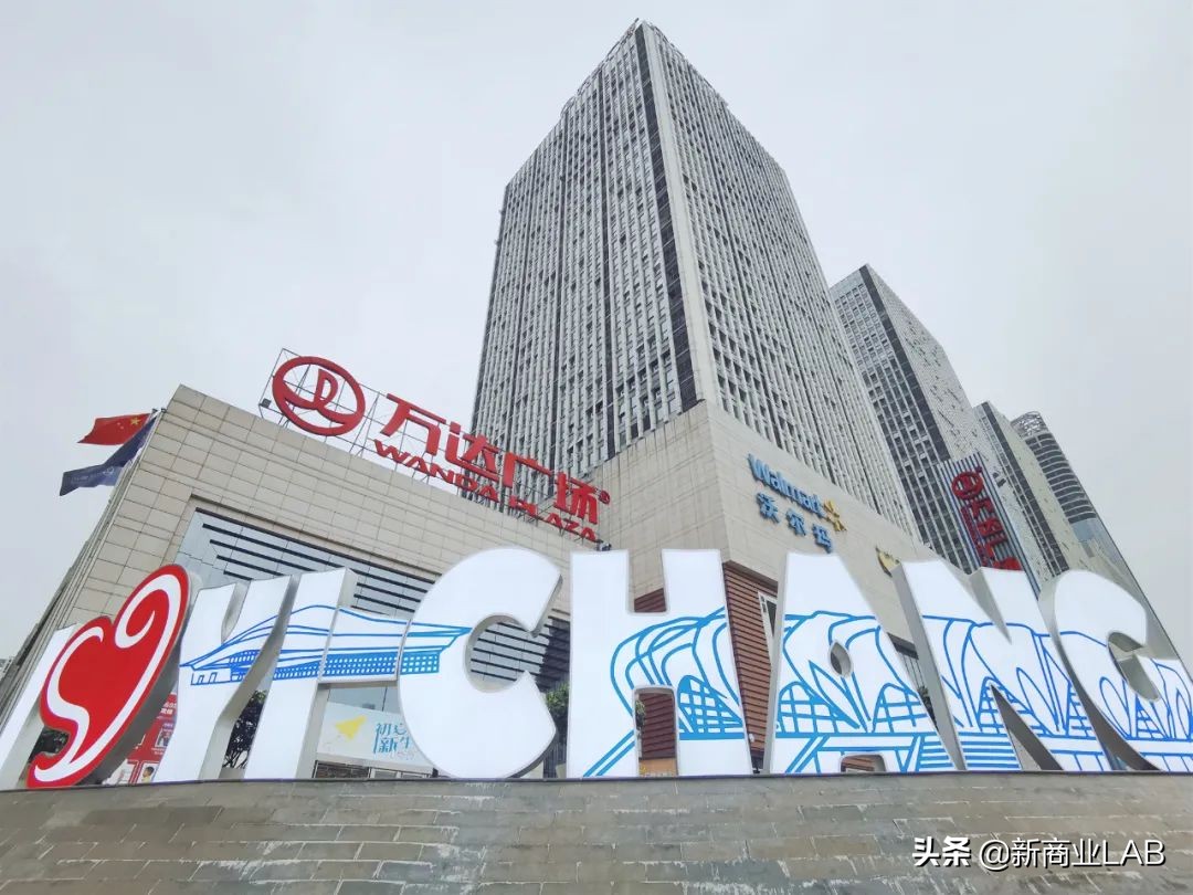 宜昌商业中心最新消息,宜昌复苏商场规划图