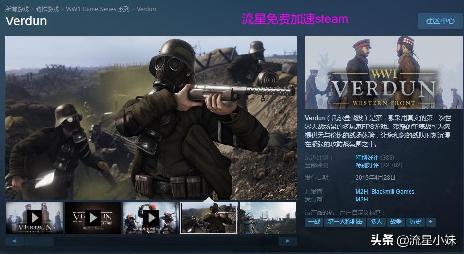 最近史低特价steam游戏,steam冬季特卖值得入手的游戏