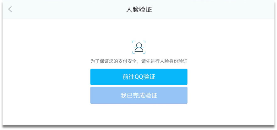 王者荣耀防沉迷系统人脸上限,王者荣耀防沉迷系统工作机制