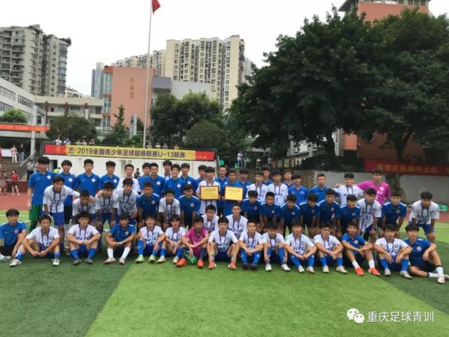 重庆辅仁03梯队全运会决赛,重庆足协杯下一轮在哪里踢