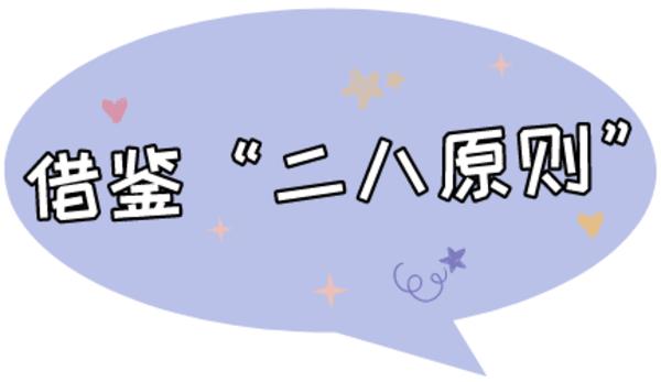 干净整洁的家大扫除,年底家庭大扫除必备清单