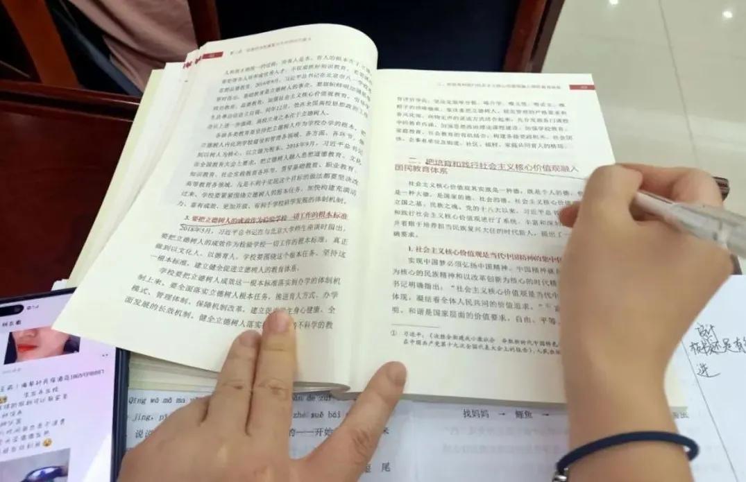 霞浦县西关小学全体教师学习《习*平近**总书记教育重要论述讲义》