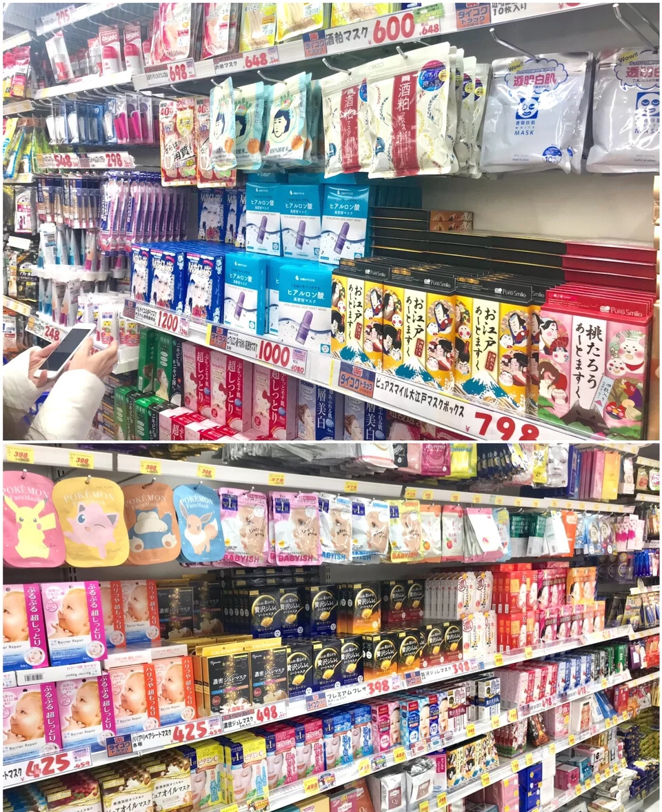 科颜氏白泥面膜和日本复活草面膜,日本面膜酒粕面膜