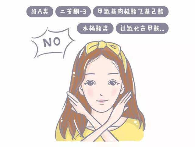 孕妇禁用的护肤品成分列表,孕妇护肤品禁用成分老爸评测