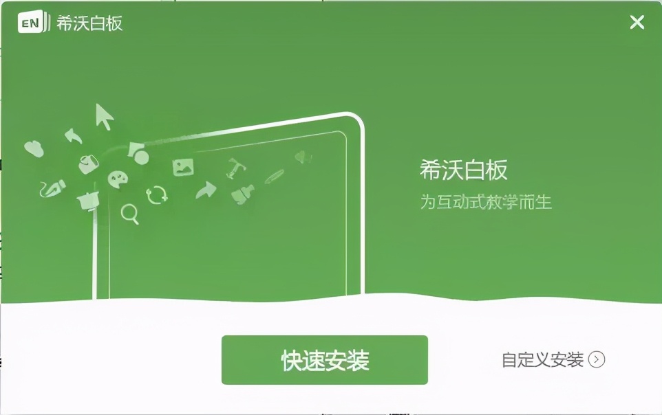 数学直播课老师用什么工具,数学教师网课必备工具