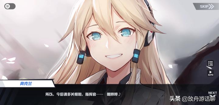 苍蓝誓约简介,苍蓝誓约哪个好玩