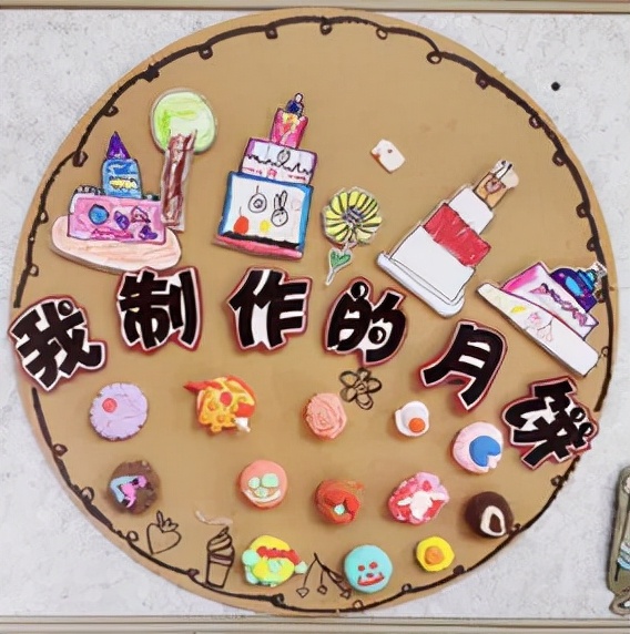 国庆绘本手工制作图片,国庆绘本展板