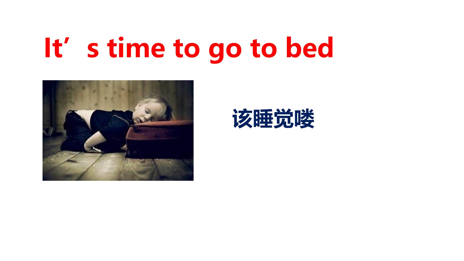 英语口语如何学起来,从零开始学英语口语方法