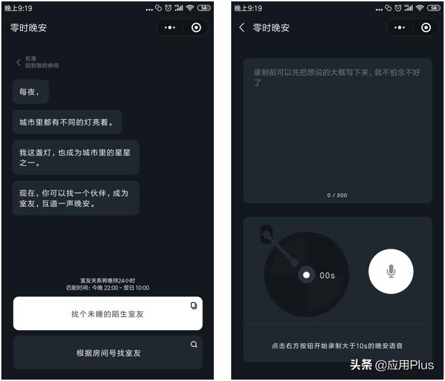 那些好看又实用的小程序,如何发现更多有趣的小程序
