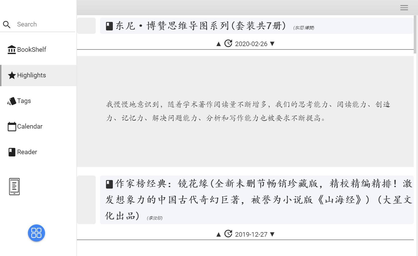 kindle使用小技巧最全,kindle如何设置更好用