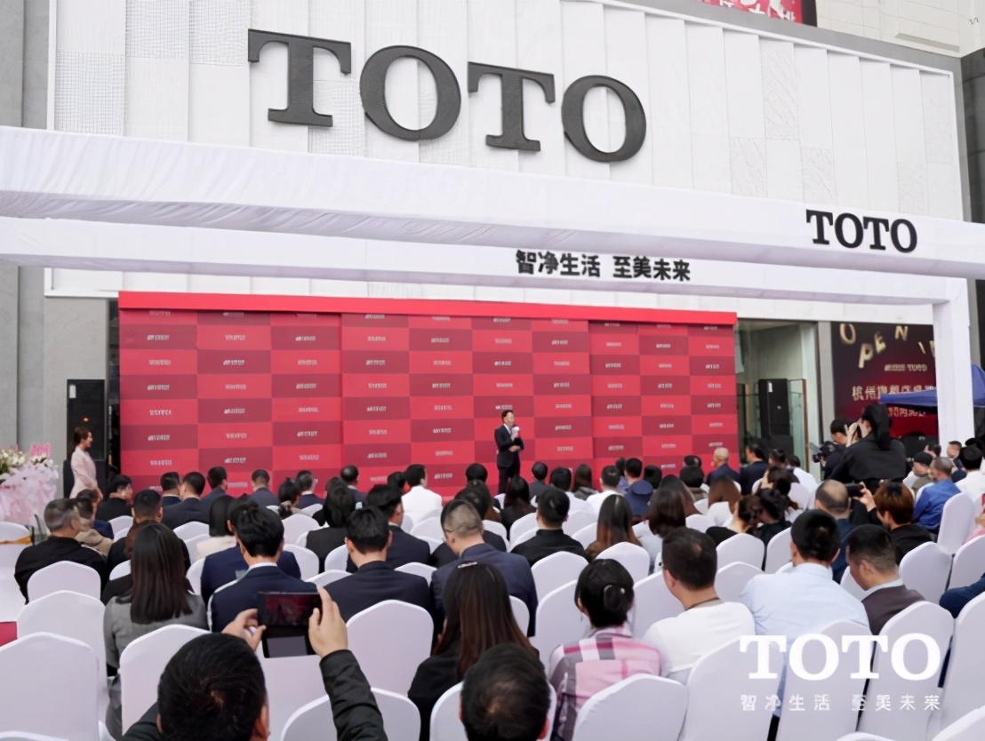 智净生活，至美未来｜TOTO杭州新时代旗舰店重装揭幕