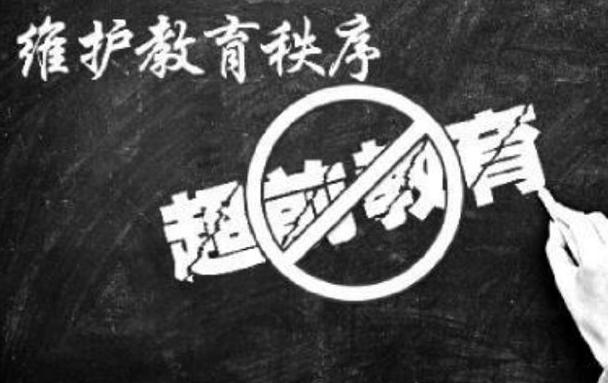 公立幼儿园私立幼儿园有什么区别,公立和私立幼儿园有什么区别吗