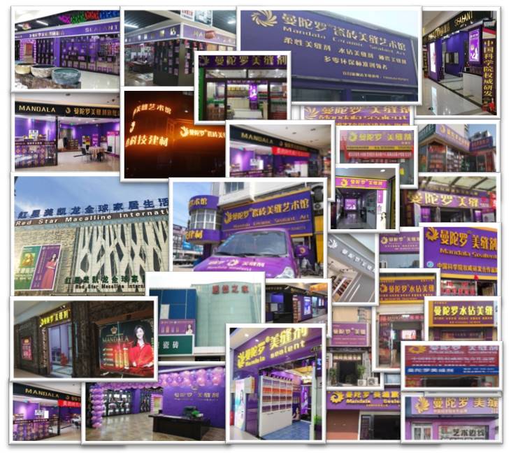 美缝剂十大品牌中性价比高的是,环氧彩砂美缝剂十大品牌排名