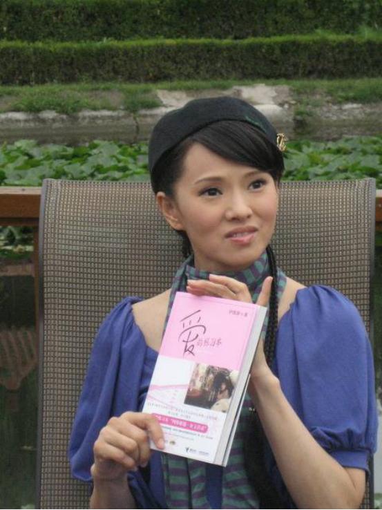 艾小羊：伊能静，你去哪儿找的这么好的前夫