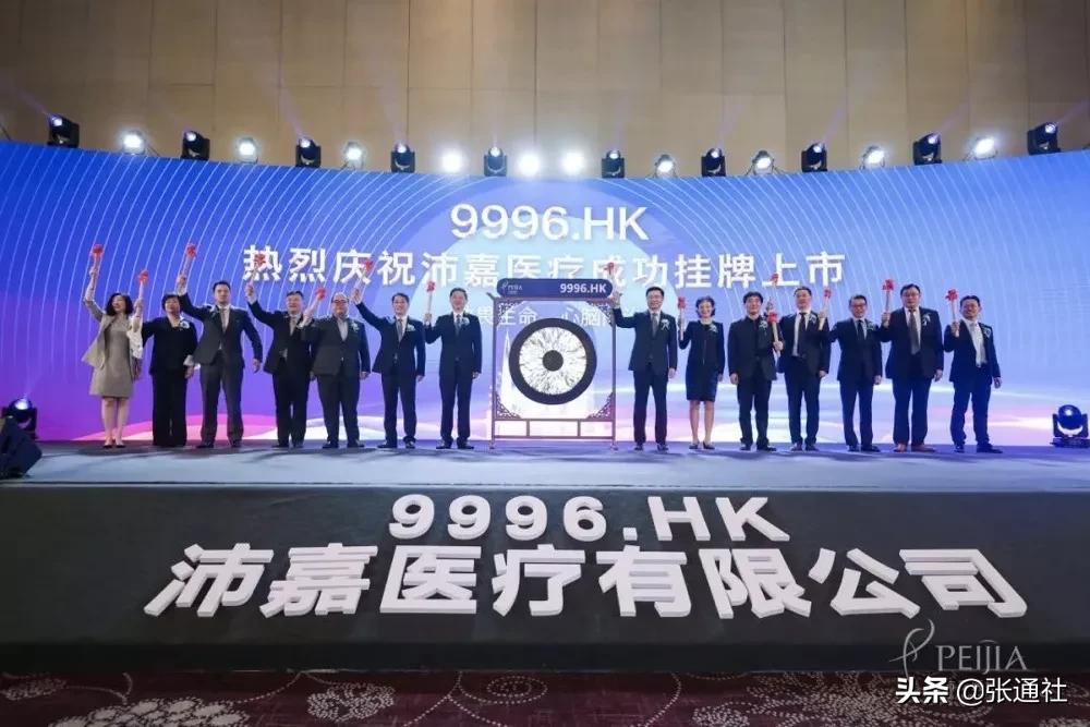 从张江到苏州,港股“冻资王”沛嘉医疗的全球医疗器械巨头梦