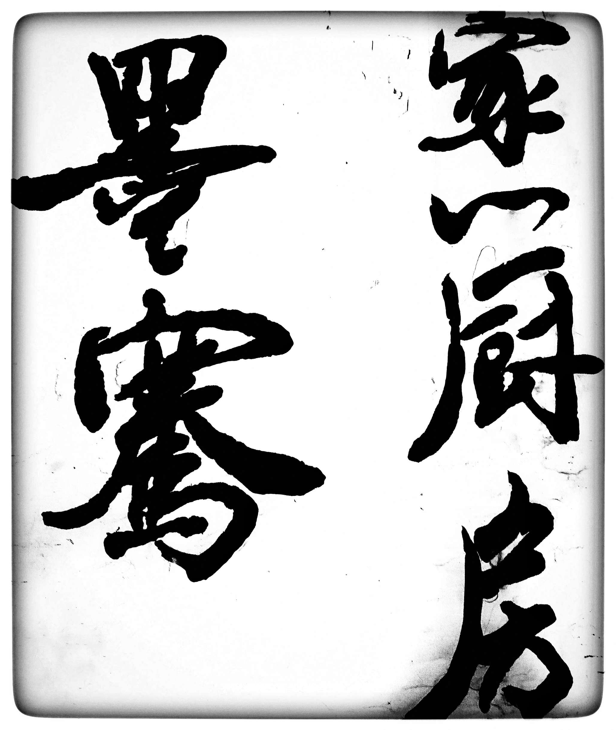 肉丝怎么上浆才滑嫩,肉丝的正确浆法