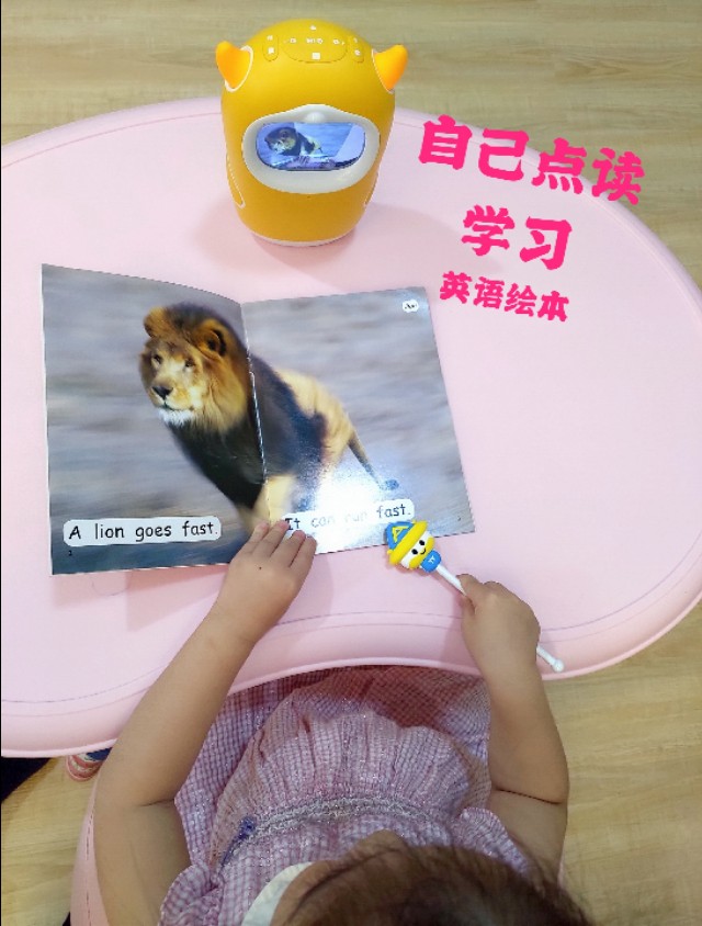 卢卡绘本机器人,卢卡绘本阅读机器人怎么联网