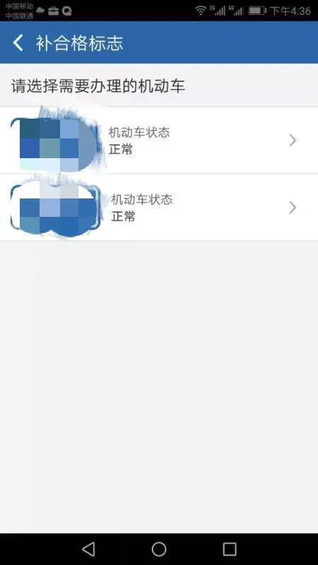 车管所网上业务怎么办理,车管所互联网登记怎么办理