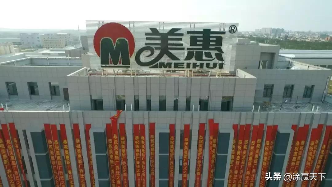 美惠涂料技术应用,美惠涂料国内排名第几