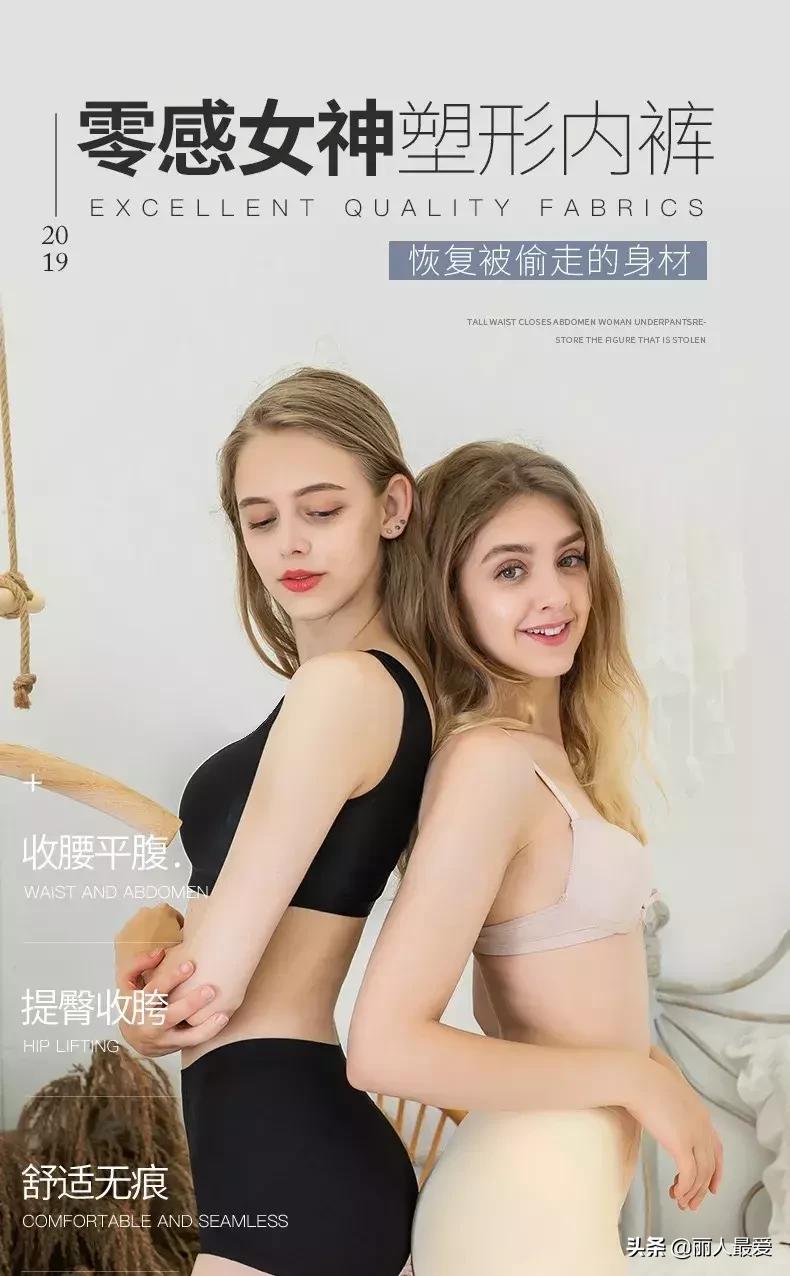 你的体型出卖了你生活态度,你身材和相貌出卖了你的生活层次