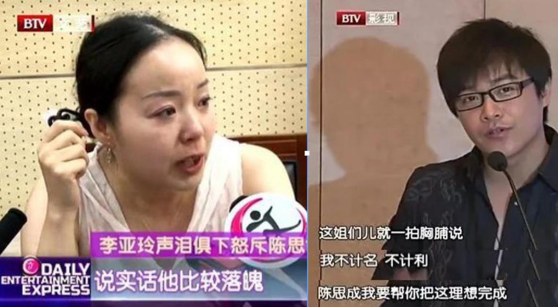 风流才子陈思诚的浪荡情史，与众多美女传绯闻，佟丽娅：回家就好