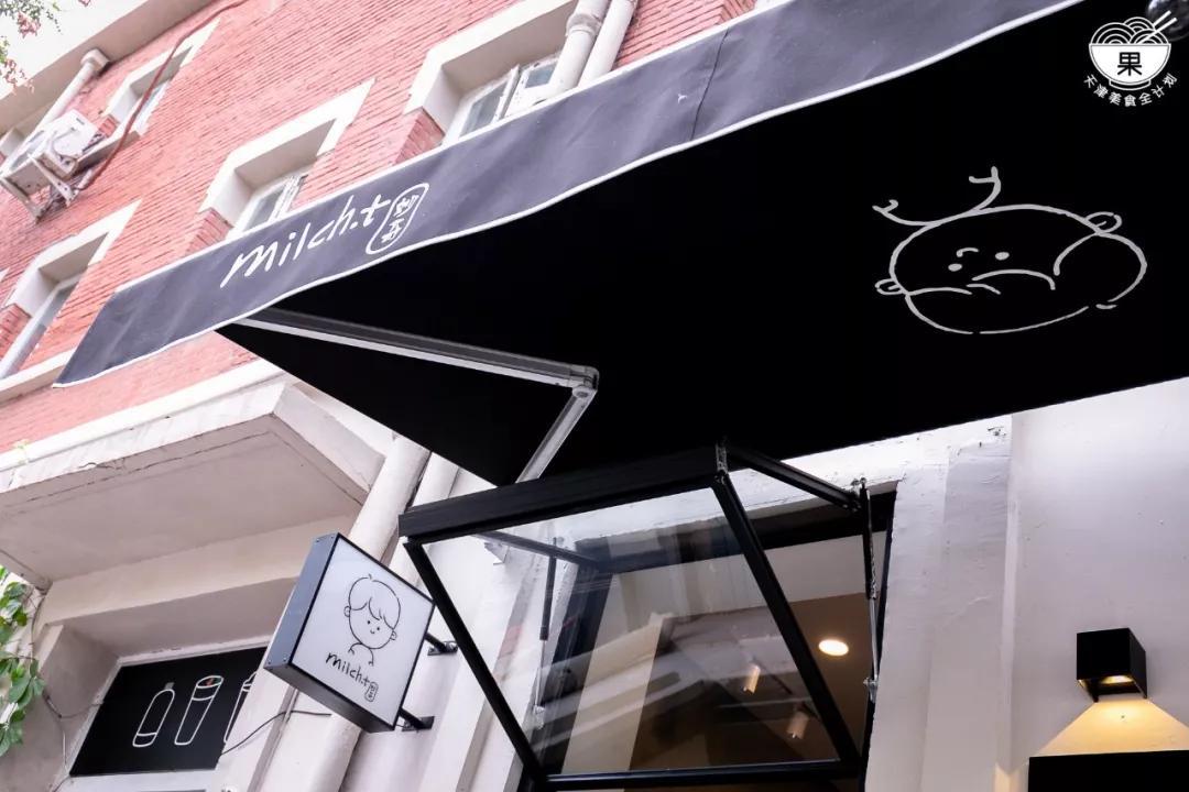 五大道咖啡店老板,五大道的饮品店