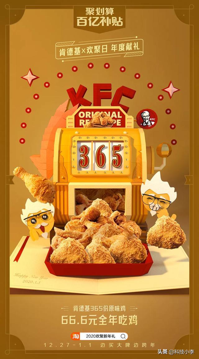 聚划算百亿补贴里面的电脑怎么样,聚划算百亿补贴怎么抢整点补贴券