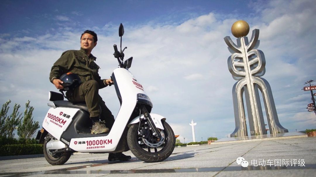 雅迪电动车是世界第一吗,雅迪电动车1万公里挑战中国视频