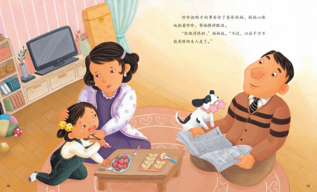 性教育的十大误区,性教育的终极感悟