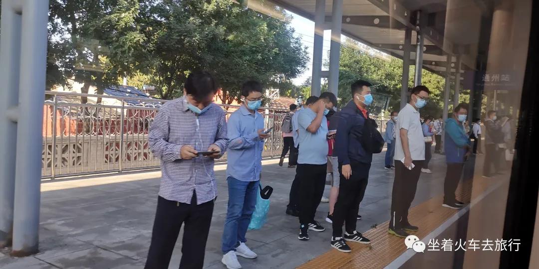 京通号乘车,坐北京地铁上班