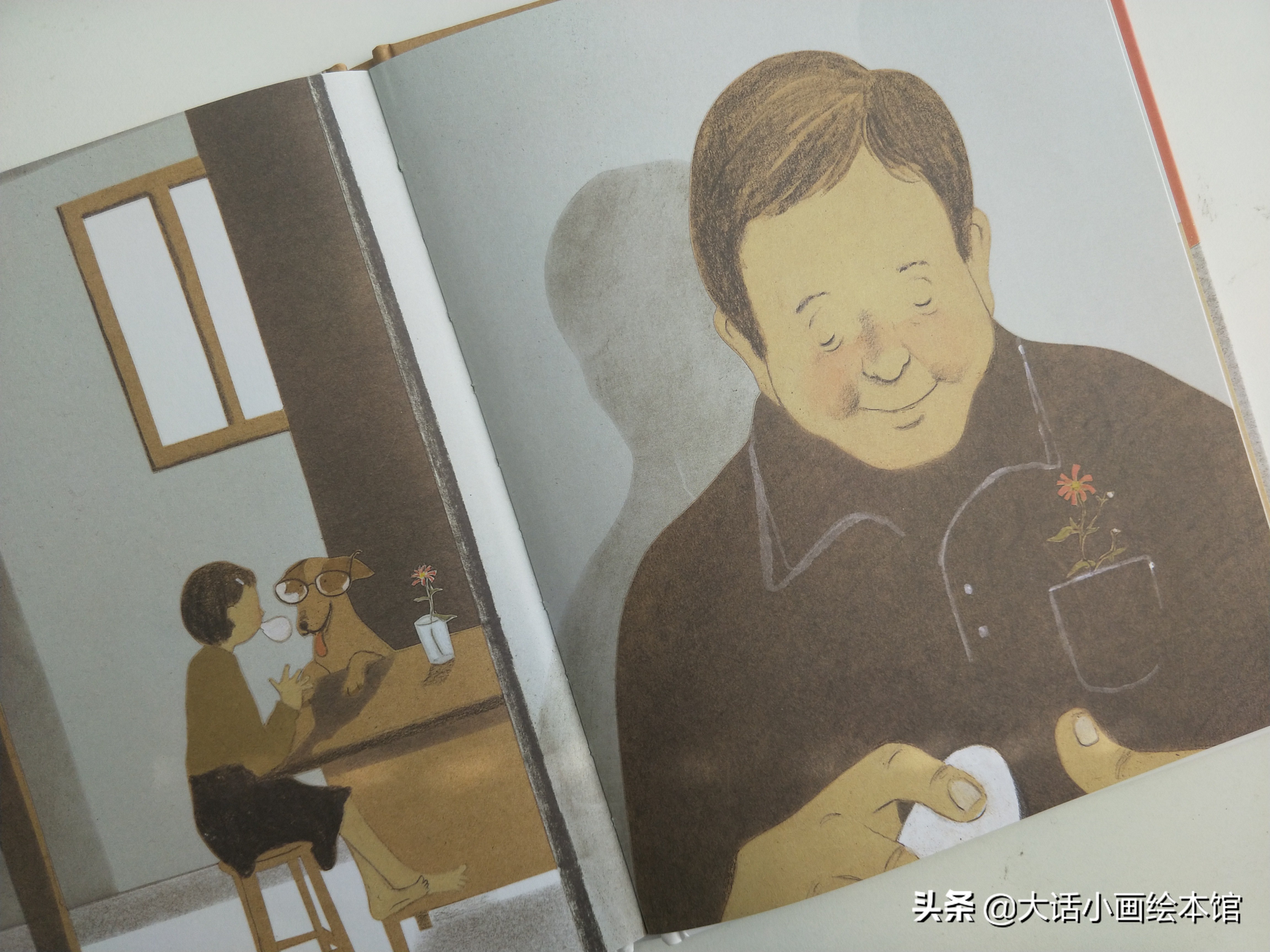 一本小书，让孩子学会发现平常生活中的小惊喜