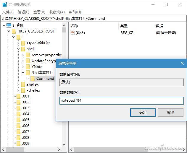 鼠标右键开始菜单的系统选项,系统如何管理右键菜单
