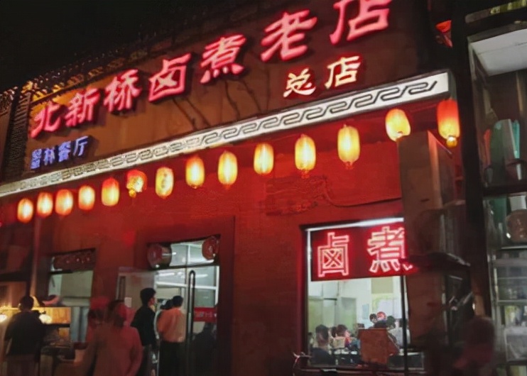 现在吃碗卤煮这么大罪过？竟和裹脚、黑奴挂钩了？北京人真难