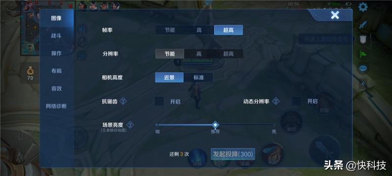 摩托罗拉edge轻奢版和摩托罗拉s30,摩托罗拉edge轻奢版跑分多少