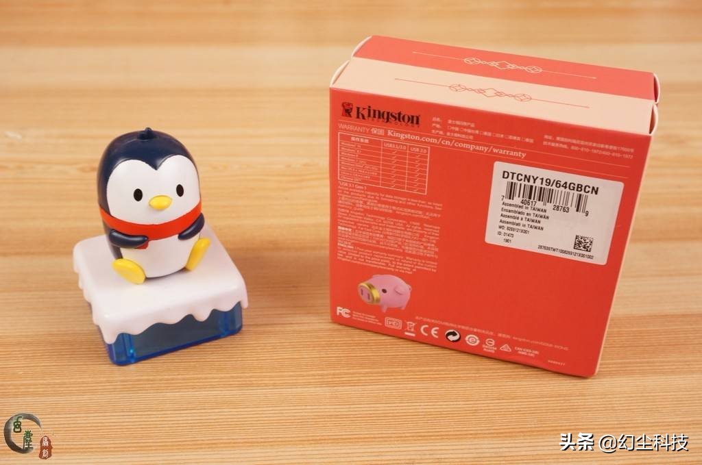 如约而至，金士顿推出猪年生肖U盘：64G容量+USB3.1接口