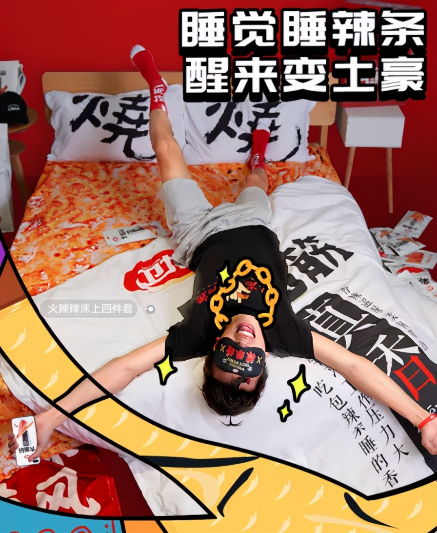 牛气冲天，卫龙今年目标销售100亿，网友：曾经5毛一包现在2块