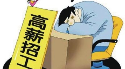 纺织普工工资,纺织工人工资高吗