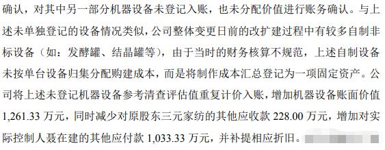 三元生物主营产品,三元生物生产的产品