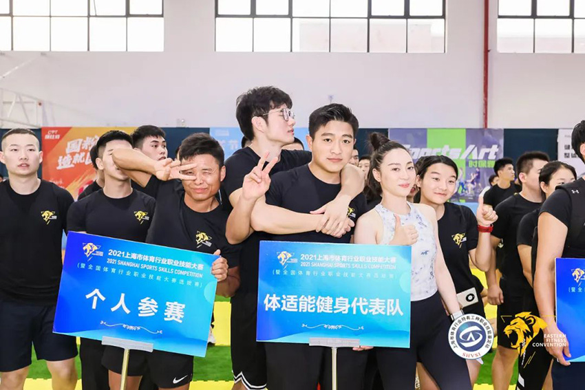 上海职业技能大赛冠军,上海体育学院足球夺冠