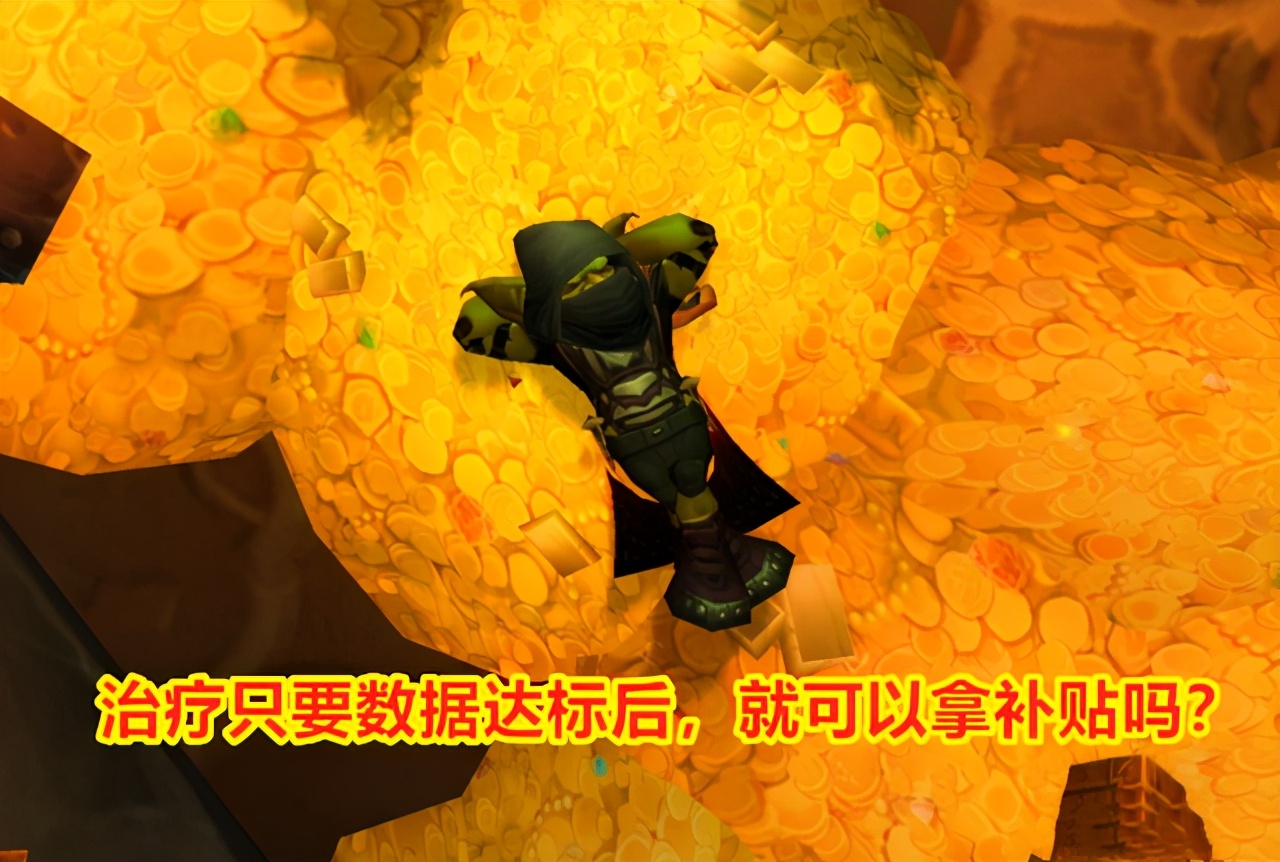 魔兽世界怀旧服：副本中只会挂恢复的牧师，为什么被人称为毒瘤？