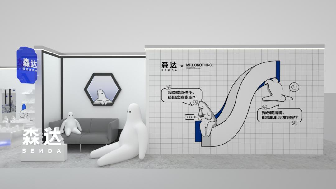 森达空降龙湖苏州狮山天街！森小白邀你一起打卡，限时11天